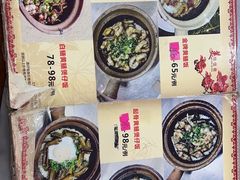 -红星光发煲仔饭(大石街店)