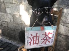 景观位-糯米团油茶早餐铺