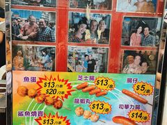 -利强记北角鸡蛋仔(弥敦道店 )