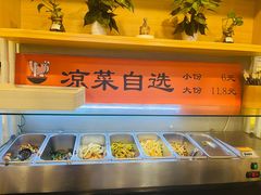 -陕味食族油泼面(悦邻荟店)