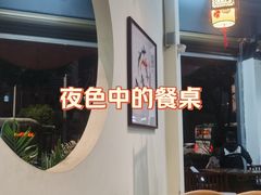 -瑞扬草芽过桥米线(穿金路店)