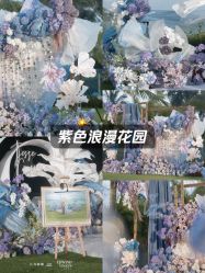 -六月嫁期婚礼(旗舰店)