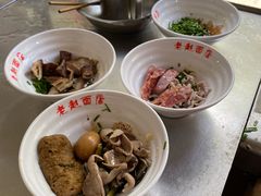 -老赵面店(大西路店)