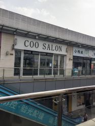 -Coo Hair salon