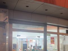 -阿三麻蓉汤圆(顺光大厦店)