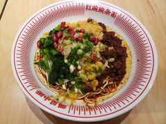 重庆豌杂面-遇见小面(站西路店)