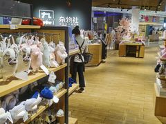 -九木杂物社(恒隆广场店)