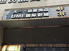 -极度沸点CLUB KTV(世贸中心店)