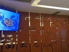-福云龙(黄河南大街店)
