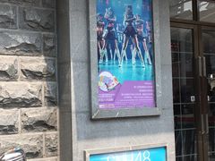 -SNH48星梦剧院