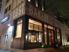 门面-花马天堂云南餐厅 Lost Heaven(外滩店)