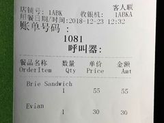 账单-花马天堂云南餐厅 Lost Heaven(外滩店)