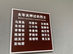 -渣滓洞