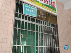 -王顺山国家森林公园