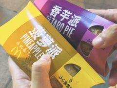 -麦当劳(中二横路店)