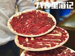 -汕头八合里海记牛肉店(清河店)