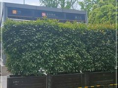 -盈丰路(地铁站)