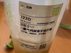 -奈雪的茶(广州万菱汇PRO店)