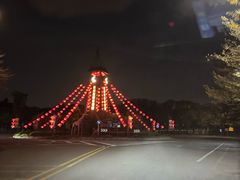 -长鹿旅游休博园