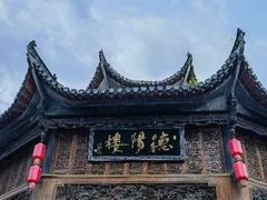 -屯溪老街