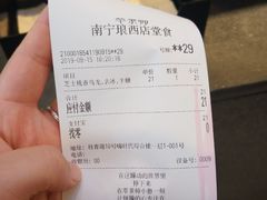 -萃茶师(琅西店)