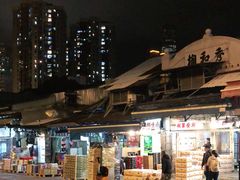-油麻地果栏