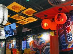 大堂-有喜屋·烧鸟·居酒屋(三钢里店)