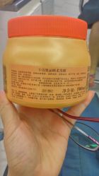-潘多拉Hairsalon