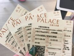 -百丽宫影城(CGS激光苏宁广场店)