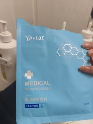 -Yestar宁波艺星整形医院