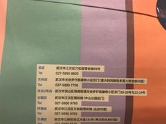 -靓靓蒸虾·头牌蒸虾(南山桂庙店)