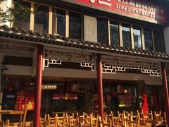 -串王阿三烧烤·小龙虾·烤鱼(拱墅胜利河美食街店)