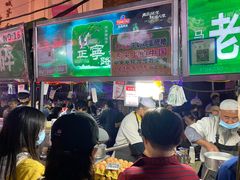-正宁路小吃夜市