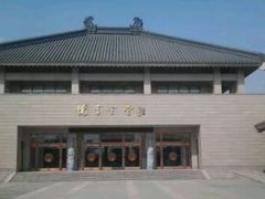 -孔子研究院