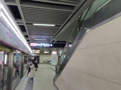 -螃蟹岬(地铁站)