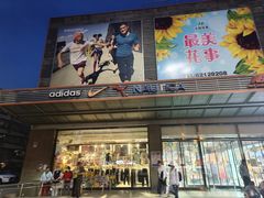-法雅体育工厂店(皂君庙路店)