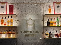 -海味观(老西门店)