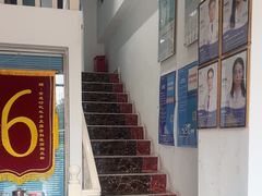 -深圳乐孚正强口腔诊所(宝体店)