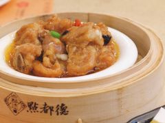 -点都德(北京路贰店)