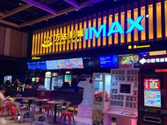 -万达影城(南昌西湖IMAX店)