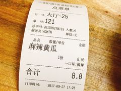 -大碗小面(西门口店)