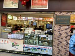 门面-上海全国土特产食品商场(淮海中路店)