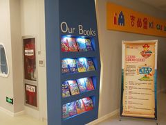 -苏州市姑苏区宝仁幼儿园