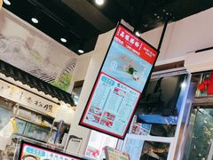 -荔银肠粉·非遗手藝(夫子庙店)