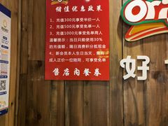 -好伦哥比萨烤肉自助(马家堡店)