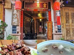 -翕庐小苑
