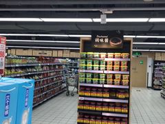 -物美超市(三里河店)