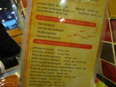 android_upload_pic-滋味烤鱼(马北店)