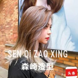 -GIRL STYLE 烫发·染发沙龙