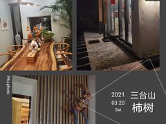 -知味观(湖滨总店)